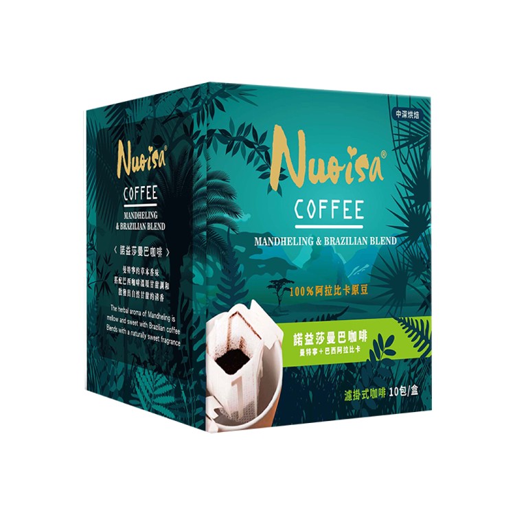 【諾益莎】曼巴濾掛式咖啡 10包/盒