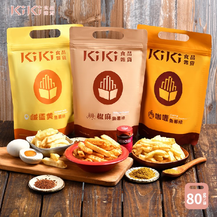 免運!【KIKI食品雜貨】酥脆魚薯條 椒麻/咖哩/鹹蛋黃 口味任選 80g/包 (20包,每包94.9元)