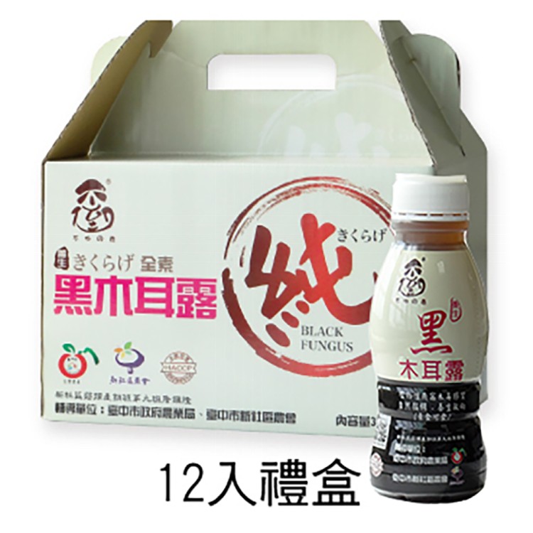 【不倒の菇】 養生黑木耳露 350mlX12入禮盒