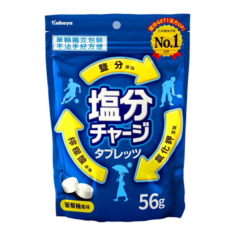 【日本KABAYA】鹽錠(葡萄柚風味)