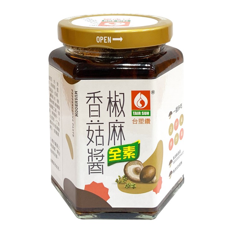 【台塑餐飲】椒麻香菇醬280g/罐