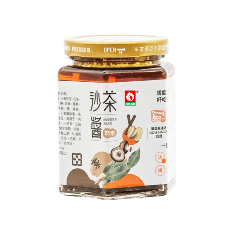 【台塑餐飲】沙茶醬250g/罐(奶素)