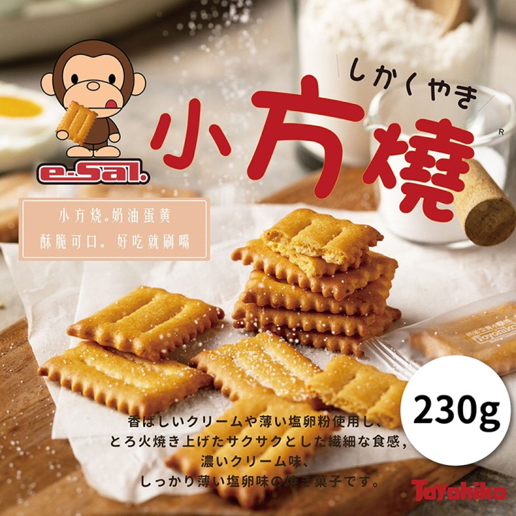 【e-Sal.】小方燒奶油蛋黃餅 230g/袋