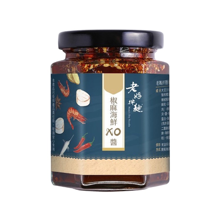 免運!【老媽拌麵】椒麻海鮮XO醬 170g/罐 170g/罐 (4罐,每罐164.9元)