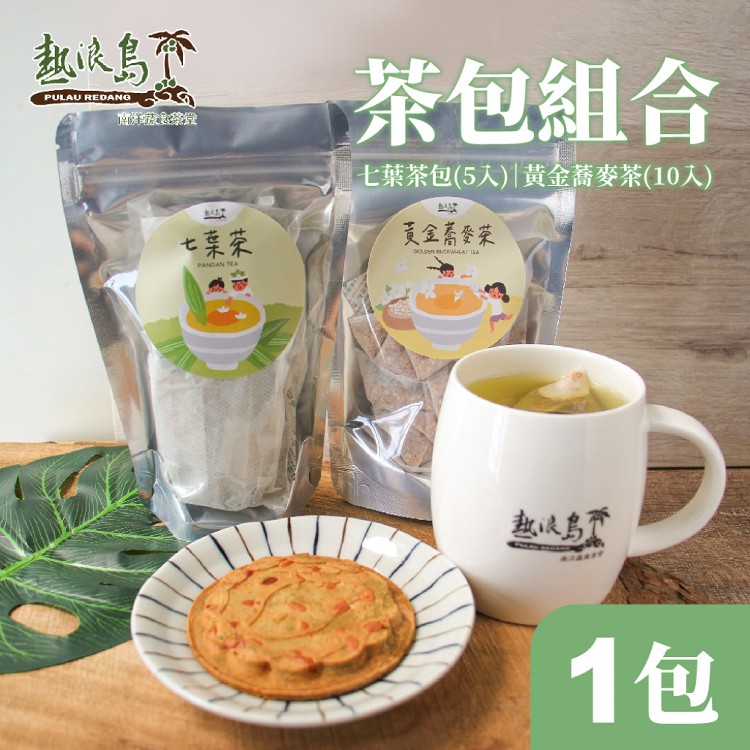 免運!【熱浪島】七葉茶包(5包/袋)/黃金蕎麥茶茶包(10包/袋) 任選 七葉茶包(5包/袋)；黃金蕎麥茶茶包(10包/袋) (7袋,每袋232.5元)