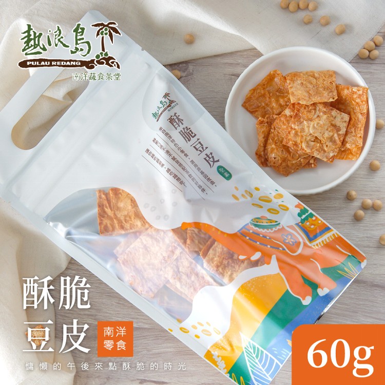 【熱浪島】酥脆豆皮全素 60g/包