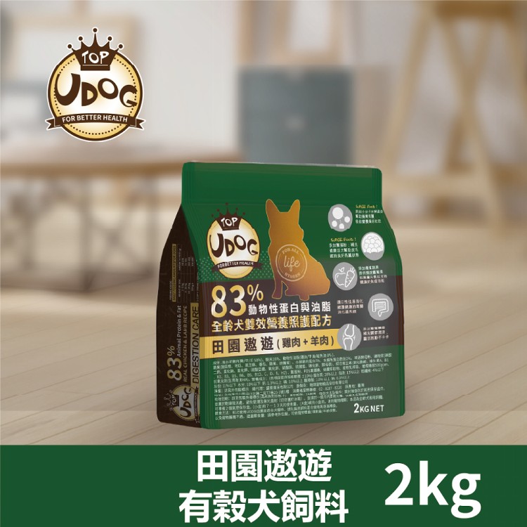 【UDOG】全齡犬田園遨遊雙效營養照護配方(雞肉+羊肉)有穀狗飼料 2kg/袋