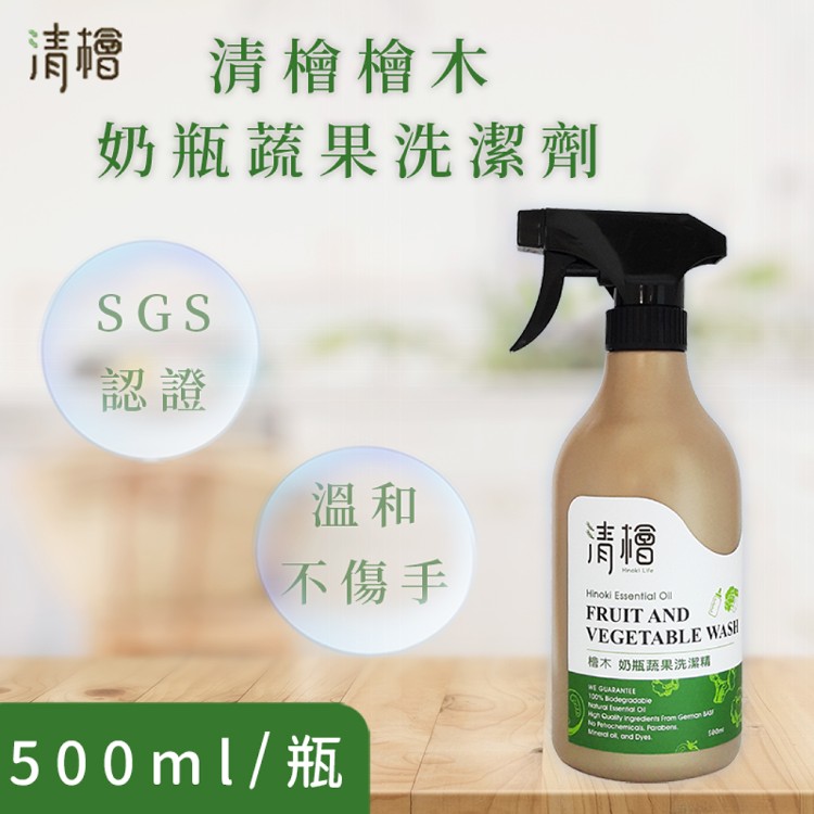 免運!【清檜Hinoki Life】檜木奶瓶蔬果洗潔精 500ml/瓶 500ml/瓶 (24瓶,每瓶170.9元)