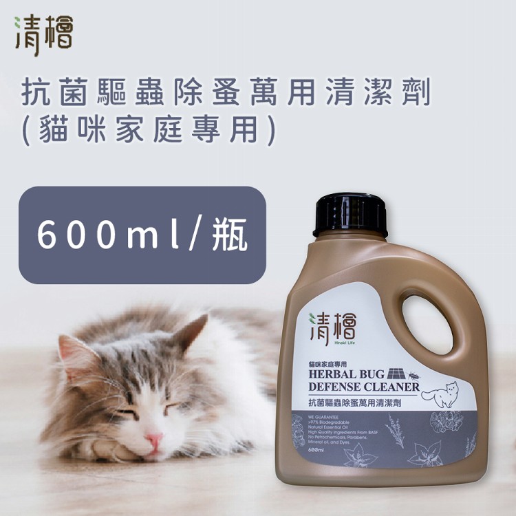 【清檜Hinoki Life】抗菌驅蟲除蚤萬用清潔劑-貓咪家庭專用 600ml/瓶