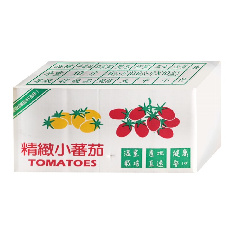 【家購網嚴選】溫室玉女小番茄 10斤/盒