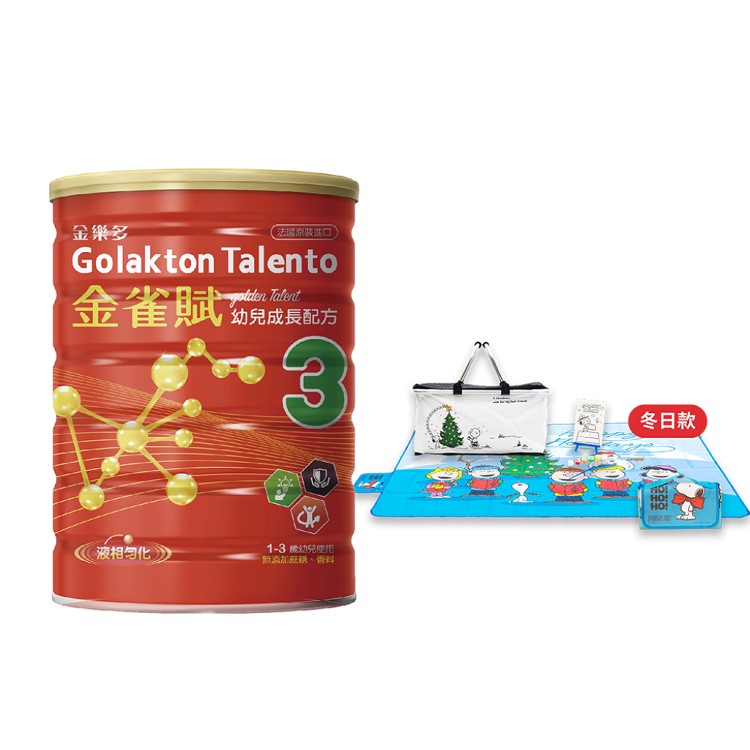 【金雀賦】幼兒成長配方(1-3歲)850gx6罐 買再贈 Snoopy 野餐冬日組