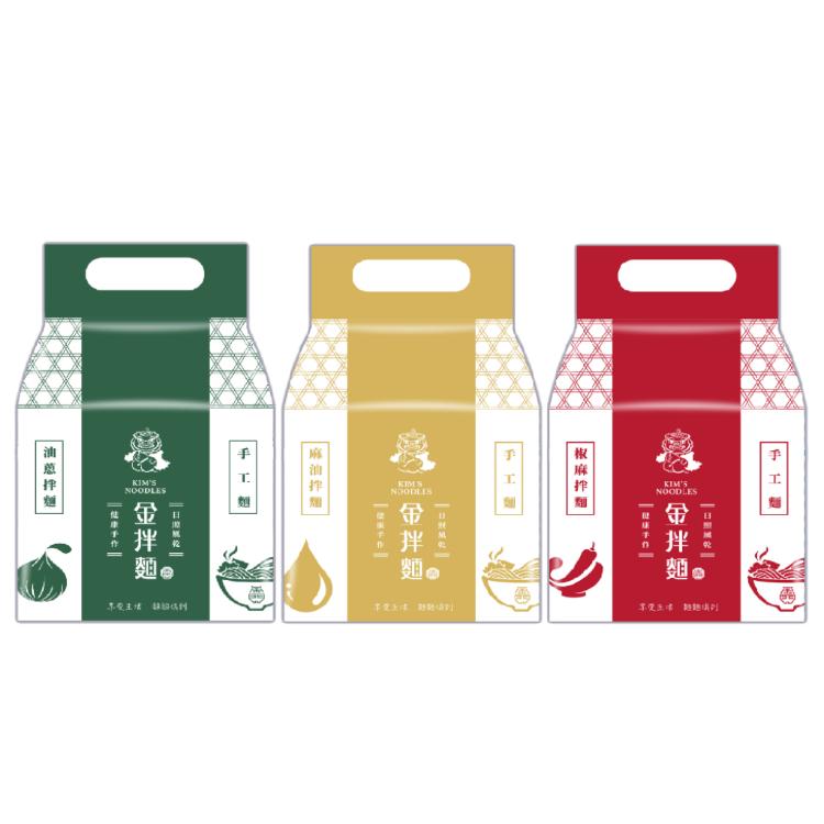 【金拌麵】金門麵線/刀削麵/手工麵(私房麻油/特製椒麻/經典油蔥) 4包/袋