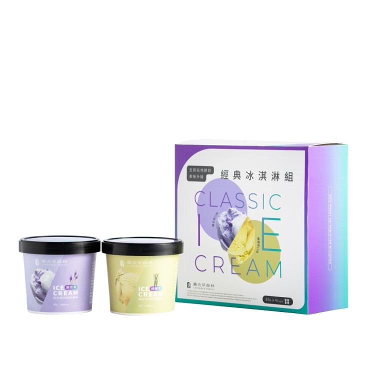 【薰衣草森林】香草冰淇淋-薰衣草/檸檬草8杯組(85g/杯)