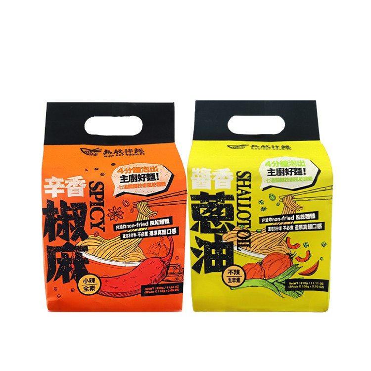 【無敵拌麵】辛香椒麻/醬香蔥油 3包/袋