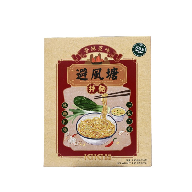 【KIKI食品雜貨】避風塘拌麵五辛素 135g/盒