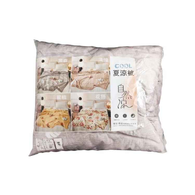 【家購網嚴選】COOL自然涼夏涼被 150X200cm/入