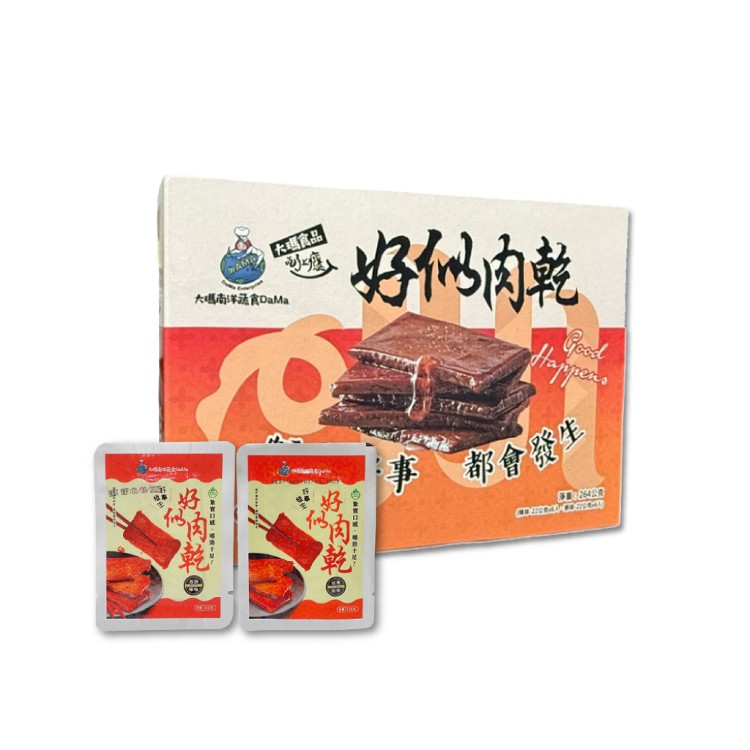 【大瑪南洋蔬食】好似肉乾禮盒-小(原味x6入+辣味x6入)