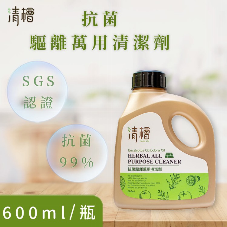 【清檜Hinoki Life】抗菌驅離萬用清潔劑 600ml/瓶
