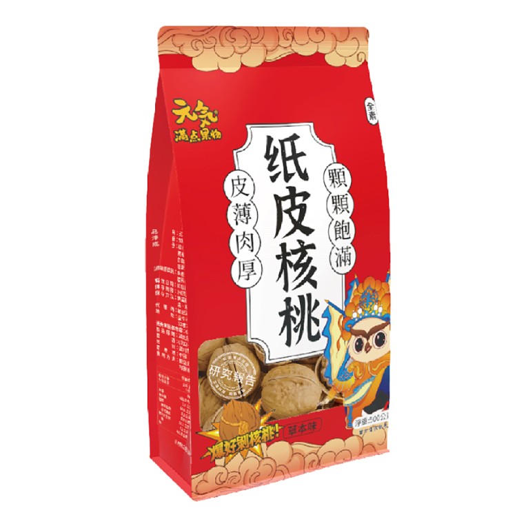【元氣滿點果物】紙皮核桃500g/袋