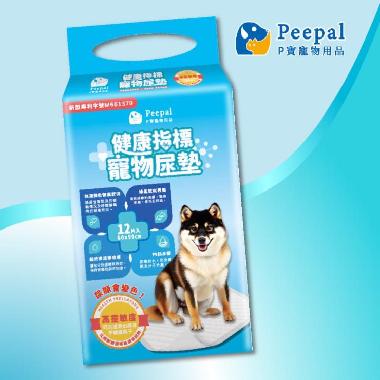 【Peepal】健康指標寵物墊 12片/包