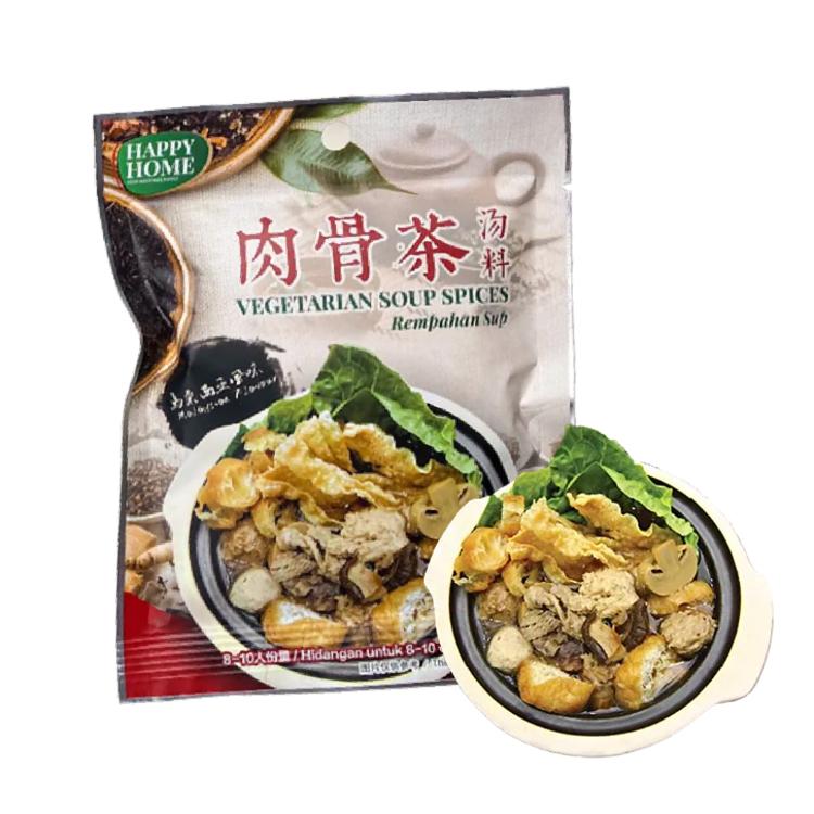 【HAPPY HOME】素肉骨茶湯料包(60g/包)