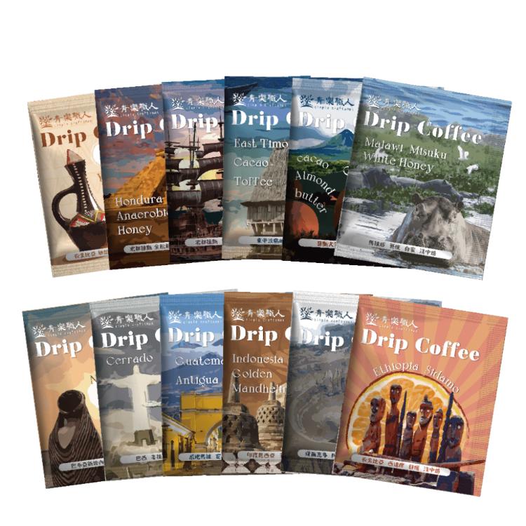 【青樂職人】濾掛咖啡多種風味可選(10g/包)