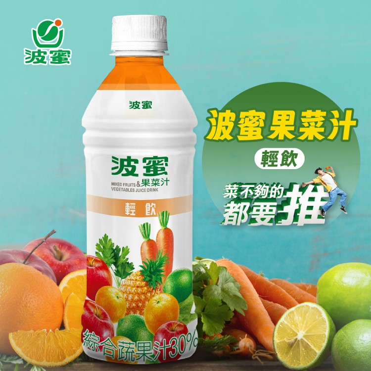 【波蜜】輕飲果菜汁飲料350mlx24瓶/箱