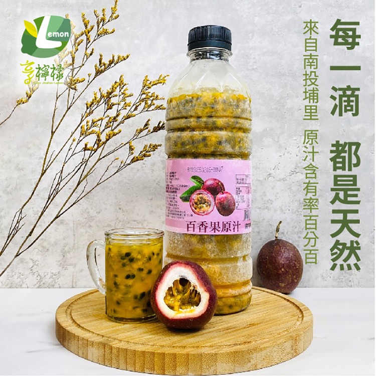 【享檸檬】契作檸檬/百香果原汁 950ml/瓶