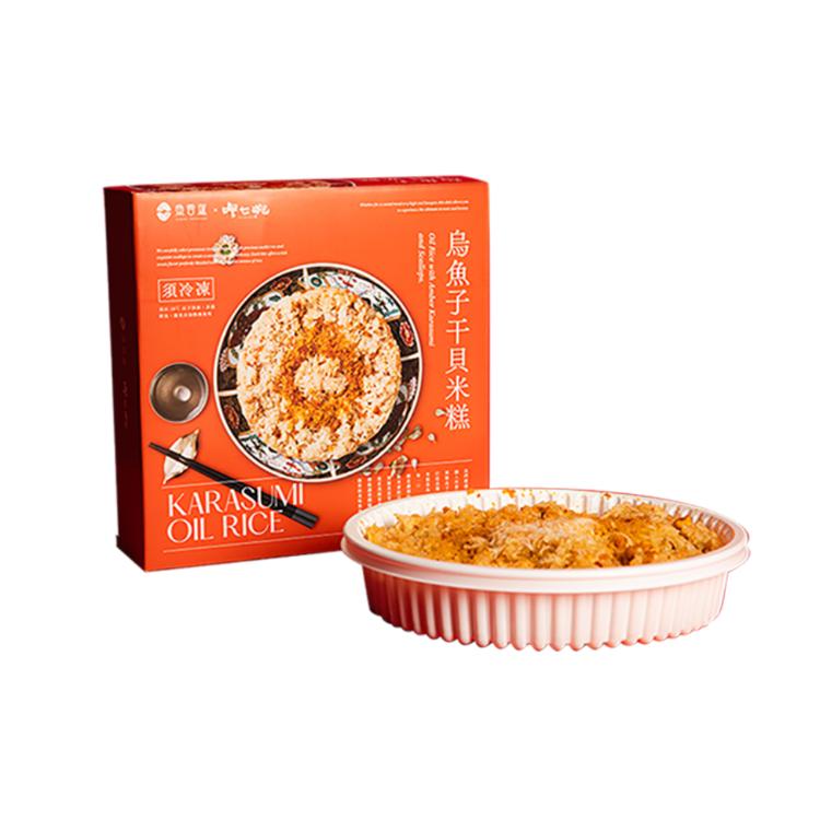 【魚香涎】呷七碗Ｘ魚香涎 烏魚子干貝米糕