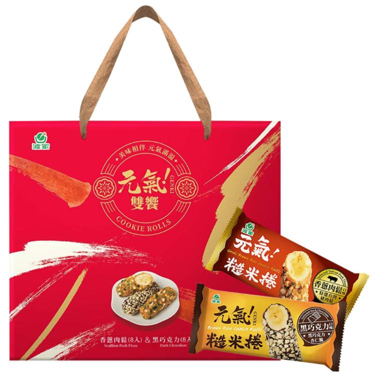 【波蜜】元氣雙饗禮盒(16入/盒)