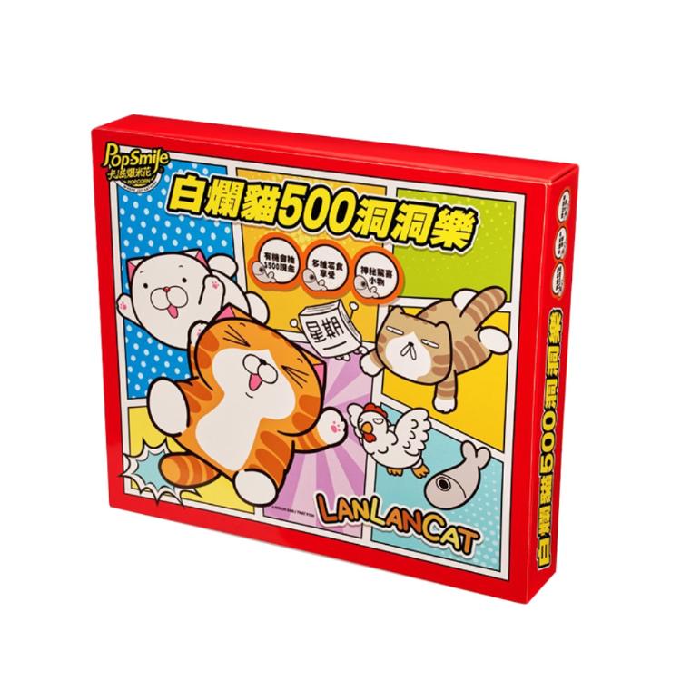 【卡滋X白爛貓】500洞洞樂(12入/盒)