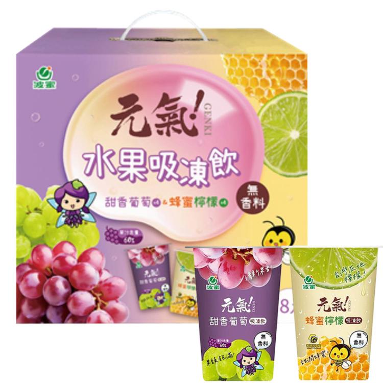 【波蜜】元氣水果吸凍飲禮盒(8入/盒)