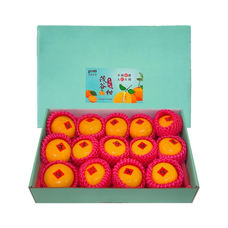 【家購網嚴選】台中東勢 2025精選茂谷柑 4台斤 30A (8~10粒)