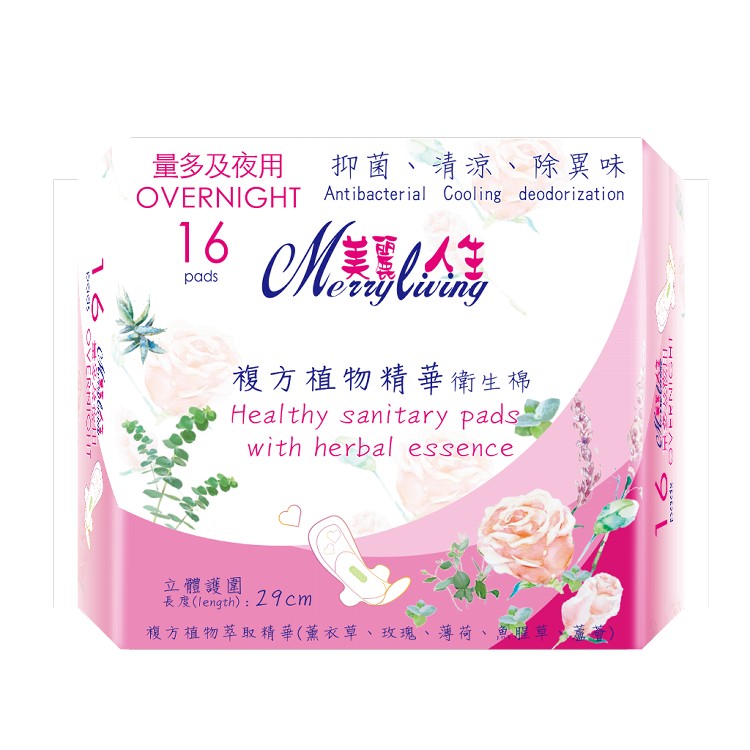 【美麗人生】精華衛生棉-三款任選-日用/夜用/加長