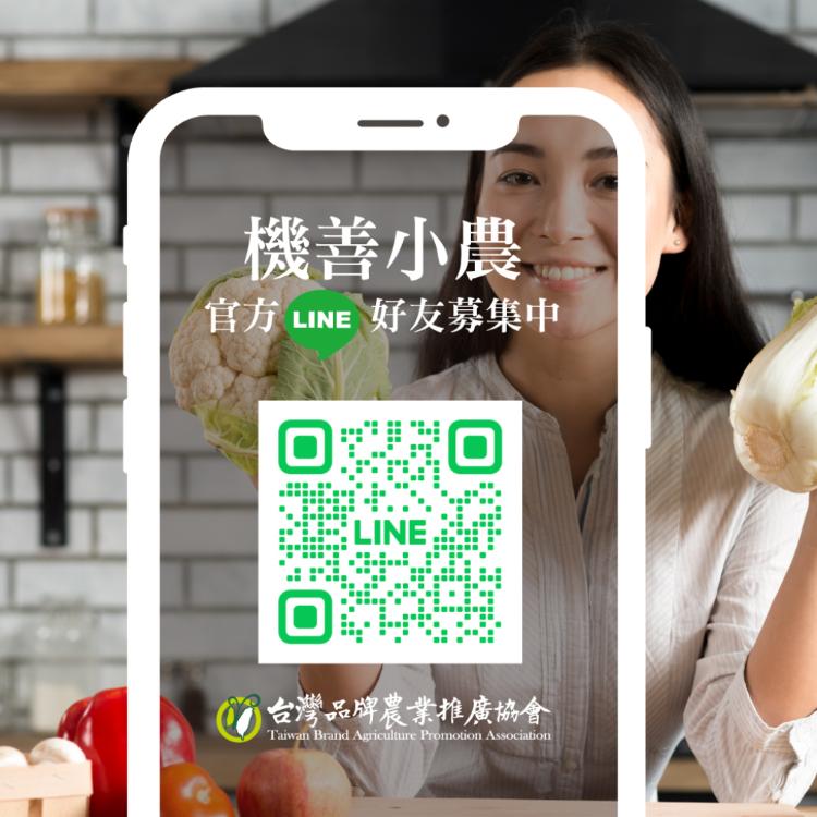 【機善小農_蔬菜箱】南投縣_經濟箱9件(每週出箱)(有機友善/產地鮮採直送/支持家鄉好農產)