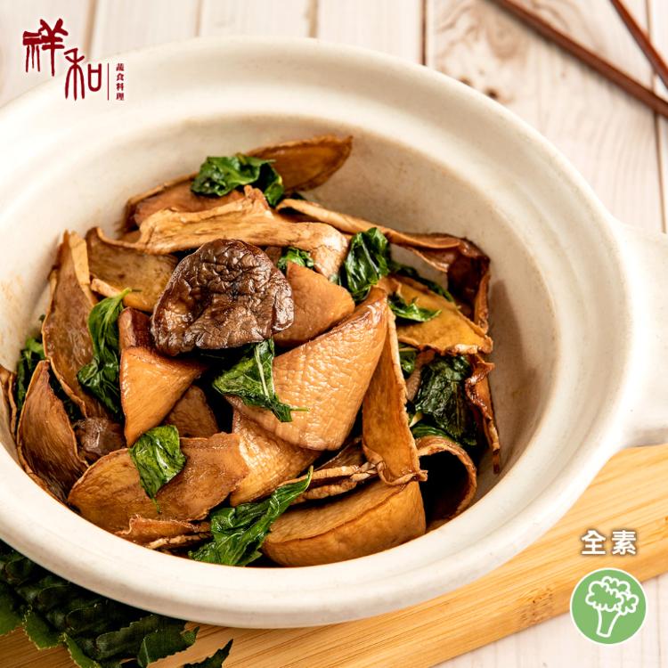 【祥和蔬食】化身米其林大廚-6道菜任選