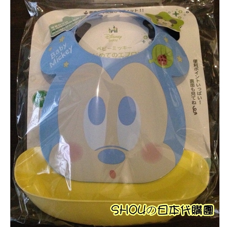 2015新款～日本製Disney立體造型圍兜