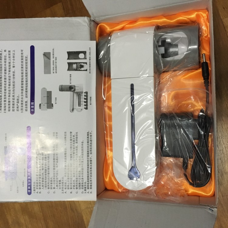 香港衛舒潔紫外線殺菌牙刷架(含擠牙膏桶