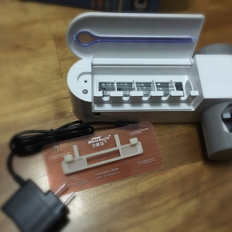 香港衛舒潔紫外線殺菌牙刷架(含擠牙膏桶