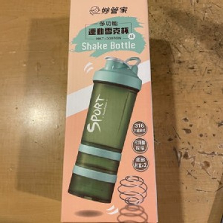 多功能運動雪克杯(有四個)