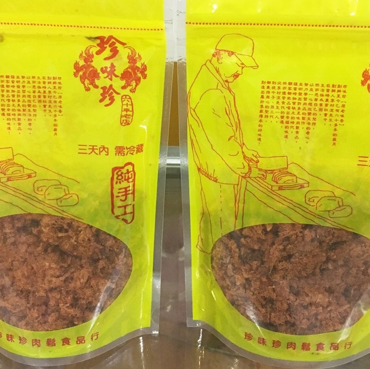 【珍味珍肉鬆】海苔
