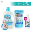 1.毛寶兔小蘇打抗菌洗衣精1000g+800gx12+漂白素*