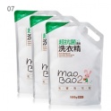 7.毛寶兔超抗菌2倍濃縮洗衣精1800g x3*