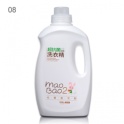 8.毛寶兔超抗菌2倍濃縮洗衣精2000g x1*