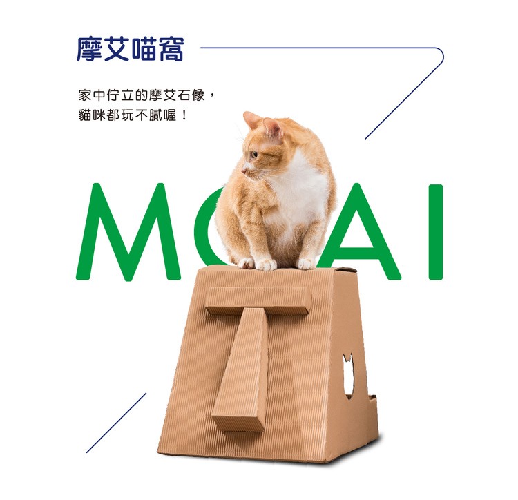 摩艾喵窩，家中佇立的摩女艾石像,貓咪都玩不膩喔屋!。