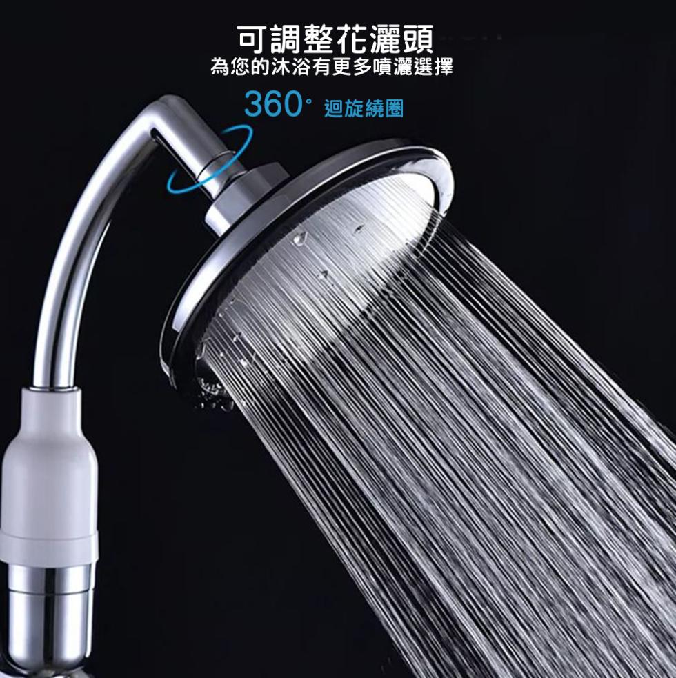可調整花灑頭，為您的沐浴有更多噴灑選擇，360°迴旋繞圈。