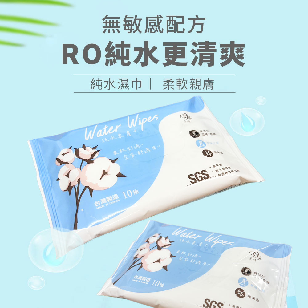 無敏感配方,RO純水更清爽,純水濕巾 柔軟親膚,来軟舒適,全家都適用,台灣製造 10抽,台灣製造 10抽,酒精/酒機,来软舒適一,全家都適用,無邊移性發光鹿,無添加。