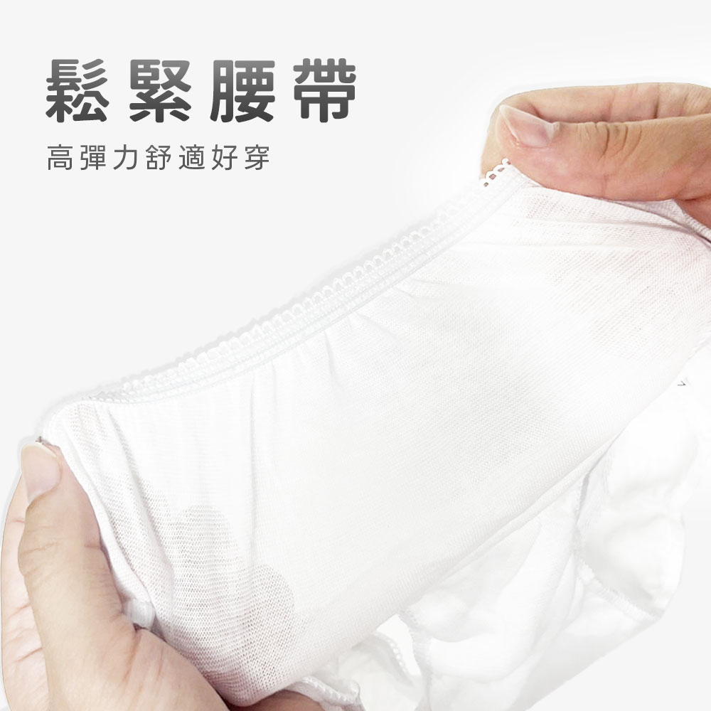 鬆緊腰帶,高彈力舒適好穿。