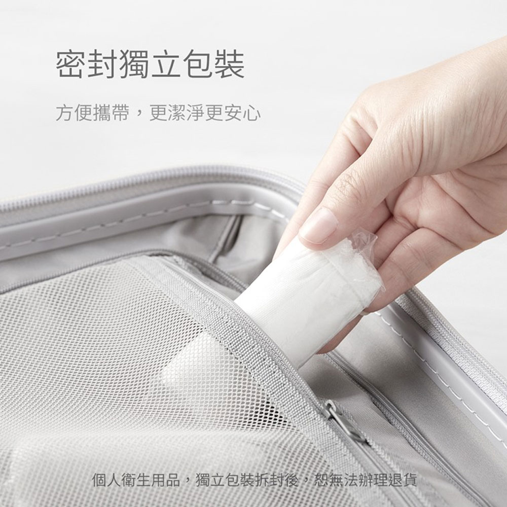 密封獨立包裝,方便攜帶,更潔淨更安心,個人衛生用品,獨立包裝拆封後,恕無法辦理退貨。