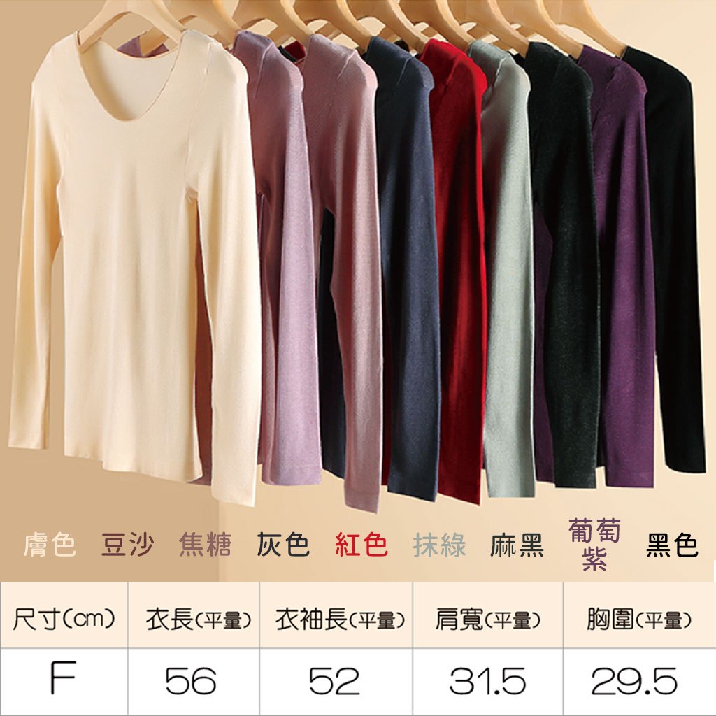 膚色 豆沙 焦糖 灰色 紅色 抹綠 麻黑,尺寸(cm) 衣長(平量) 衣袖長(平量) 肩寬(平量),胸圍(平量)。